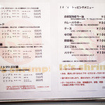 イッツシュリンプ - 卓上のメニュー。迷いますねぇ。……あっ、誤植発見っ!!(笑)