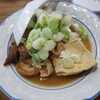 やきとりホッピーみなみ - 料理写真:煮込み