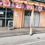 마루아라 직영점