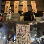 せいちゃんち - 