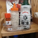 호네츠키토리, 가라아게, 야키토리 가부리치킨. 욧카이치점