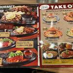 トマト＆オニオン - 