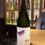 Nihonshu Bar Ginzo - 