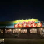 Ono Zekkouchou Ramen - 