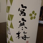 日本酒処 地花 - 