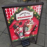 スターバックスコーヒー - 店頭の案内板