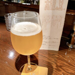 태요우노 시마섬 - シャンディガフ