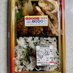 Seijo Ishii Yamato Yagi Ten - 直火焼ハンバーグ梅しらすご飯弁当 538円