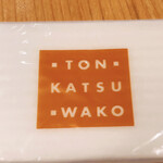 とんかつ 和幸 - 