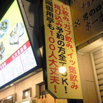 三陽 御用亭 - 思わず入りたくなるｗ