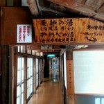 大沢温泉 湯治屋 - 露天風呂へ続く廊下