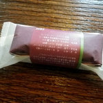 丸山菓子舗 - 