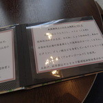 パティスリー リエルグ - 