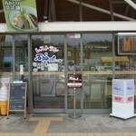 Restaurant Ishigami no Oka - 外観