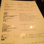 スーパーノヴァ - 