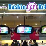 サーティワンアイスクリーム - 