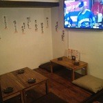 楽笑酒場 goji‐goji - 