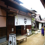 はづちを茶店 - 茶店正面です。