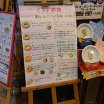 mister Donut Ion Minamimatsumoto Shoppu - 