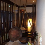 酒肴旬 三ッ石 - 