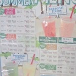 果琳 - メニュー看板