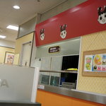 스가키야 히사이 이온점