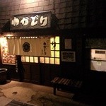 わかどり テニスコート通り店