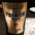 博多ぶあいそ 別邸 - 