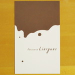 パティスリー リエルグ - ショップカード