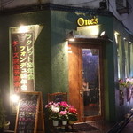 Yushima One's Raclette Cheese dishes Senmonten Yasai & Wine - 