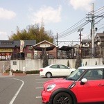 ゆうゆうの里かしやま - 神戸電鉄樫山駅