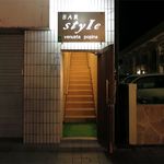 ｓｔｙｌｅ - 外観です