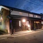 이시야키 나마 파스타 쿠라노스케