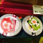 LUPICIA Umeda Hanshin Shop - ラクラサク。春ですね〜。ブレゼントに最適。