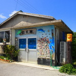 釣り吉 - ポップな外観！