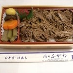 Niku no Fugane - 岩手短角牛やわらか煮弁当　1300円