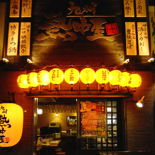 규슈 넷츄우야 야에스 LIVE