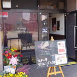 火鉢 - ローストビーフ丼がランチパスポートで850円→500円