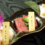 本日のホルモン盛り合わせ【悦楽のホルモン】