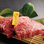 환상의 두꺼운 하라미【수량 한정】【즐거운 하라미】