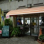 Restaurant Hanamizuki - 