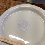 八昌 - おたふく