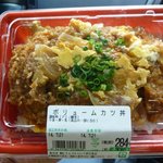 むすんでひらいて - 料理写真:カツ丼