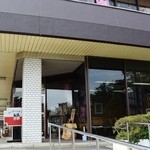 縁コーヒーショップ - お店の外観