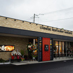 北竜 - 新店舗（2014年8月）