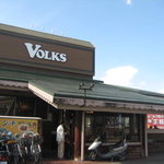 Volks Nakakan Senri Ten - 