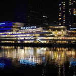 꼬치튀김도코로 난데야넨！ - 2014