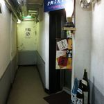 焼酎バー オミキ屋 - 外観入り口です