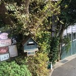 パラゴンカフェ - 外観