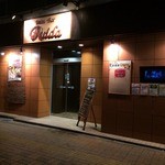 Asian Bar Ruida - おしゃれな外観　2014.11撮影